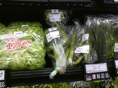岩田屋