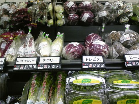 岩田屋