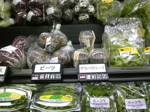 岩田屋
