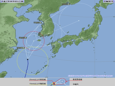 台風
