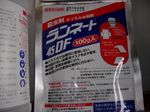 薬剤散布 トマト&レタス